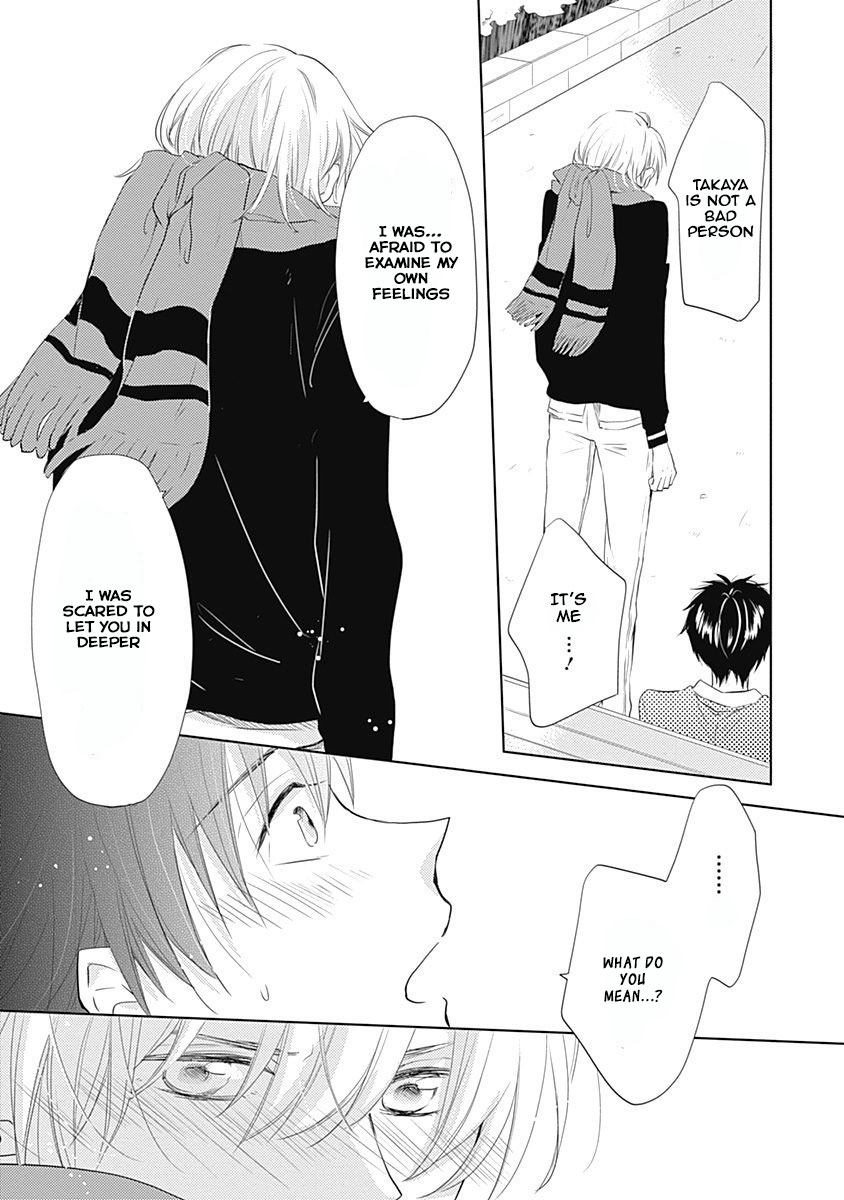 I Want to Know You Vol. 1 Ch. 3 第27页