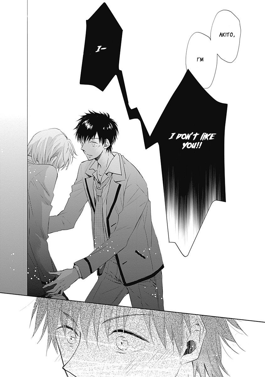 I Want to Know You Vol. 1 Ch. 3 第5页