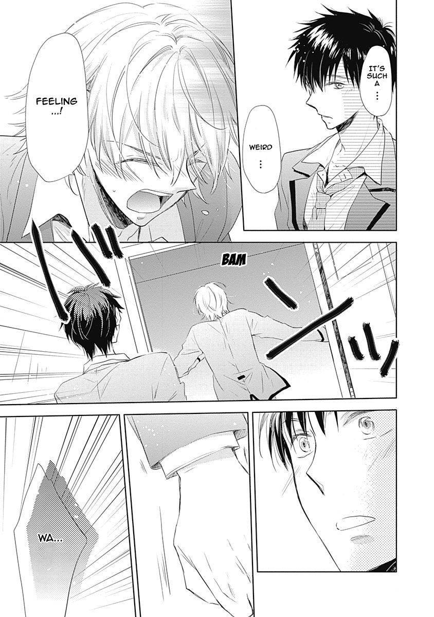 I Want to Know You Vol. 1 Ch. 3 第7页