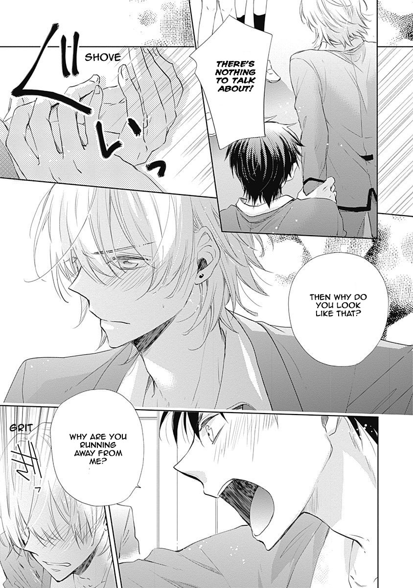 I Want to Know You Vol. 1 Ch. 3 第9页