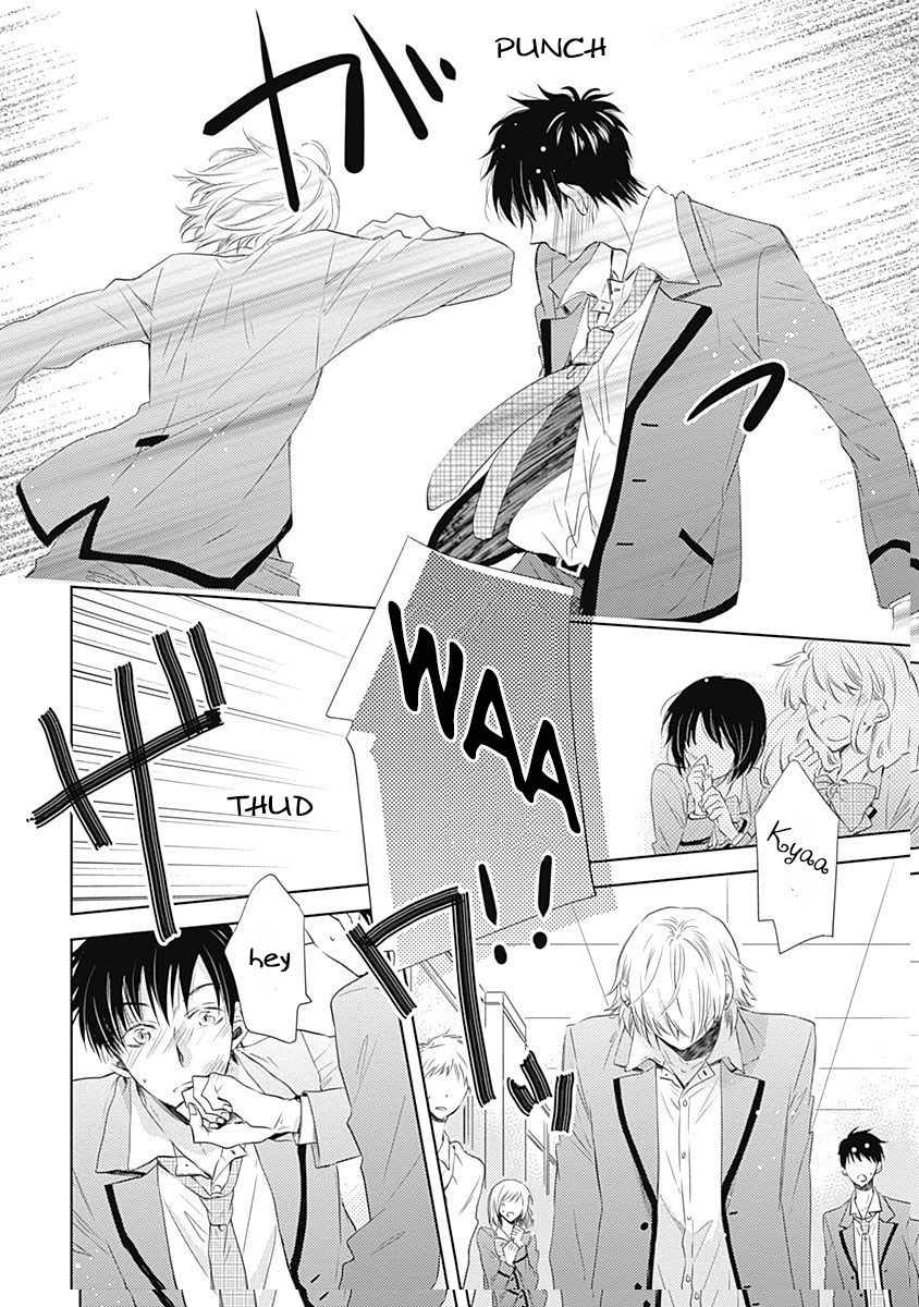 I Want to Know You Vol. 1 Ch. 3 第10页
