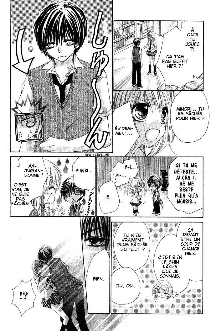 Koi Gokoro Gekokujou Oneshot 第11页