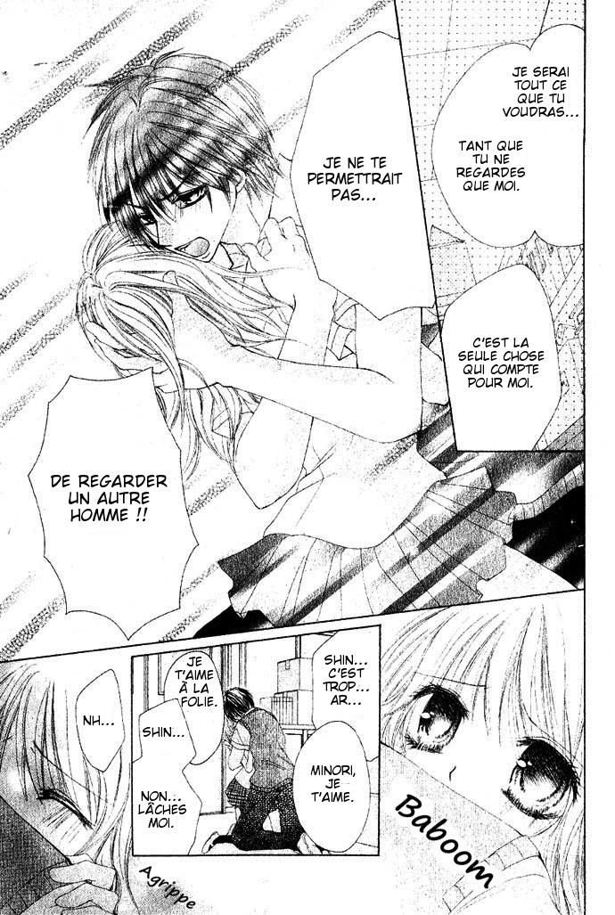 Koi Gokoro Gekokujou Oneshot 第14页