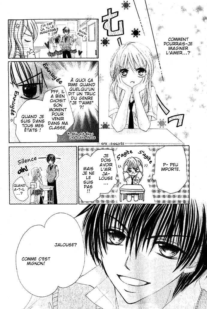 Koi Gokoro Gekokujou Oneshot 第17页