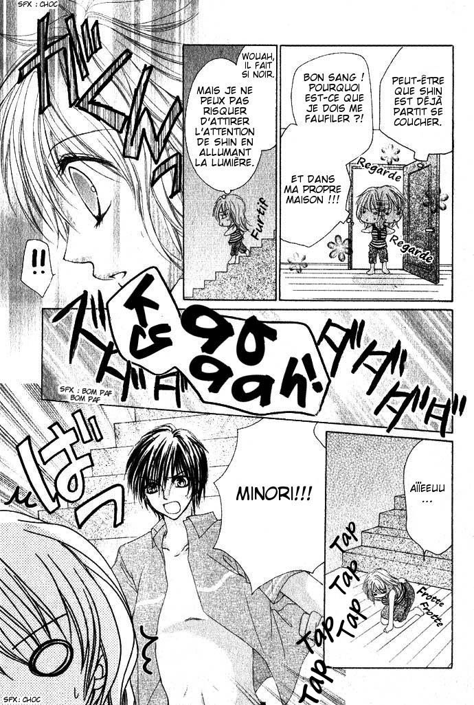 Koi Gokoro Gekokujou Oneshot 第20页