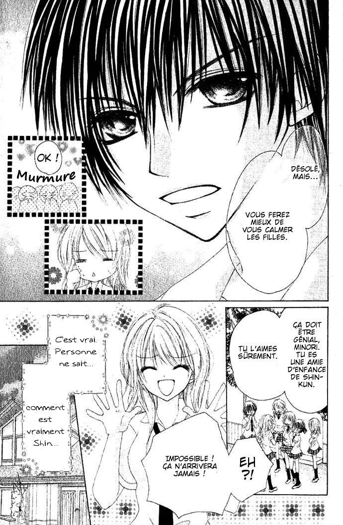 Koi Gokoro Gekokujou 第3页