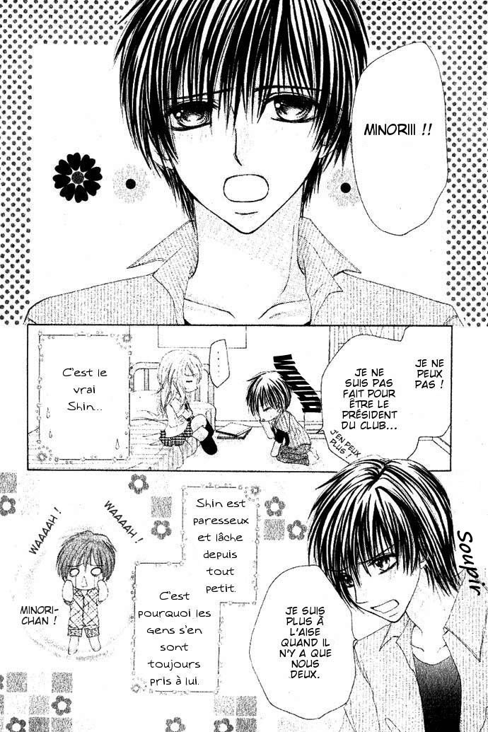 Koi Gokoro Gekokujou 第4页
