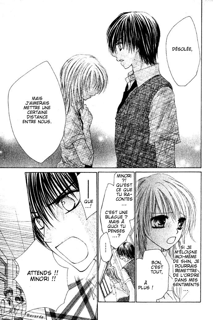 Koi Gokoro Gekokujou Oneshot 第31页