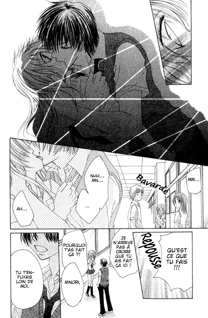 Koi Gokoro Gekokujou Oneshot 第32页