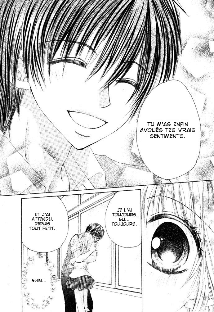 Koi Gokoro Gekokujou Oneshot 第40页