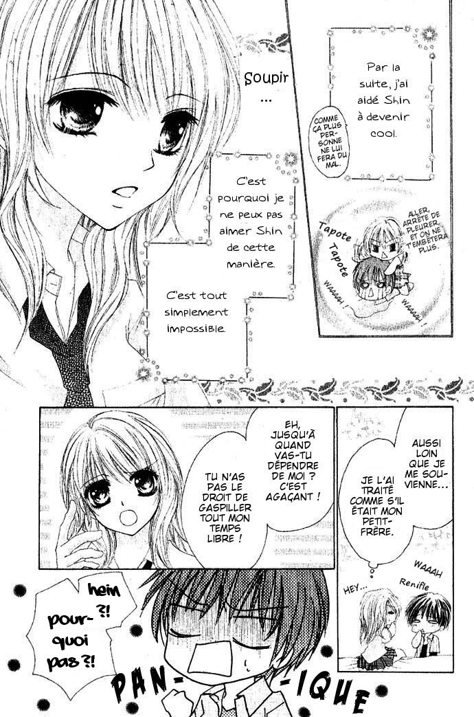 Koi Gokoro Gekokujou 第5页