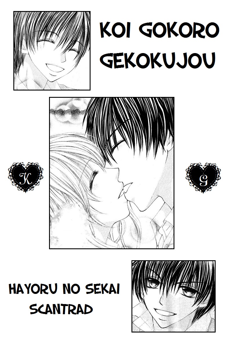 Koi Gokoro Gekokujou Oneshot 第43页