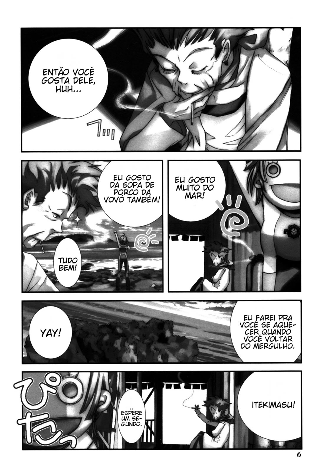 Amanchu! Vol. 1 Ch. 1 第12页