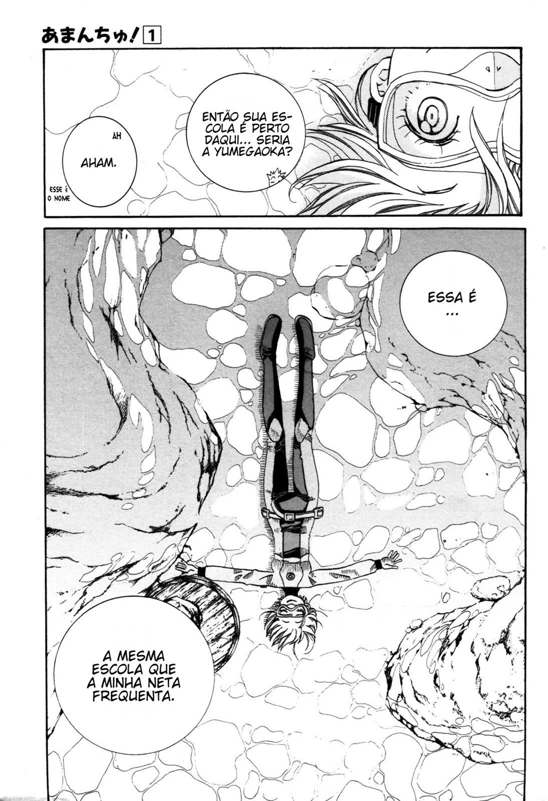 Amanchu! Vol. 1 Ch. 1 第19页