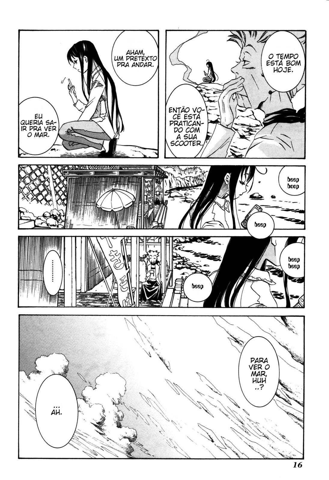 Amanchu! Vol. 1 Ch. 1 第22页