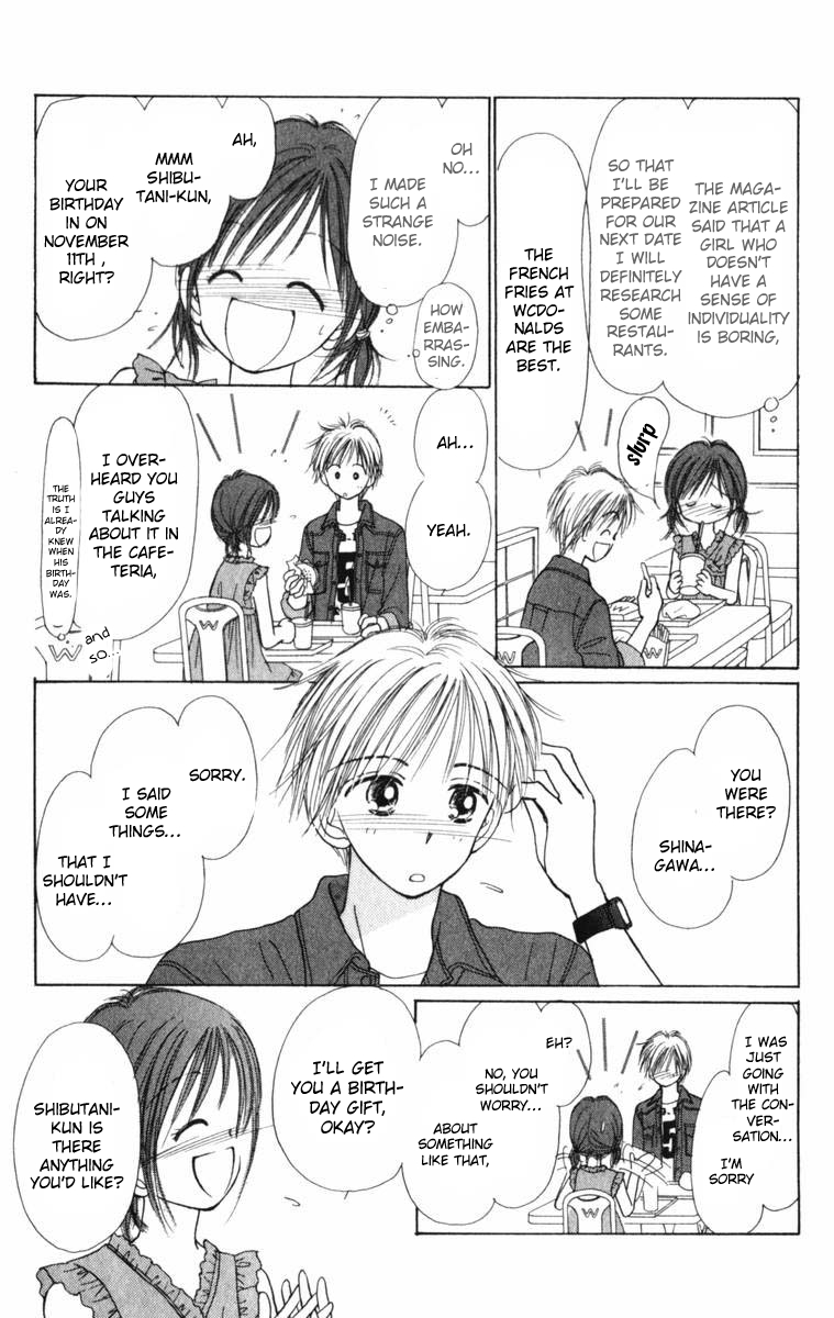 Kira Kira 100% Vol. 1 Ch. 3 第11页