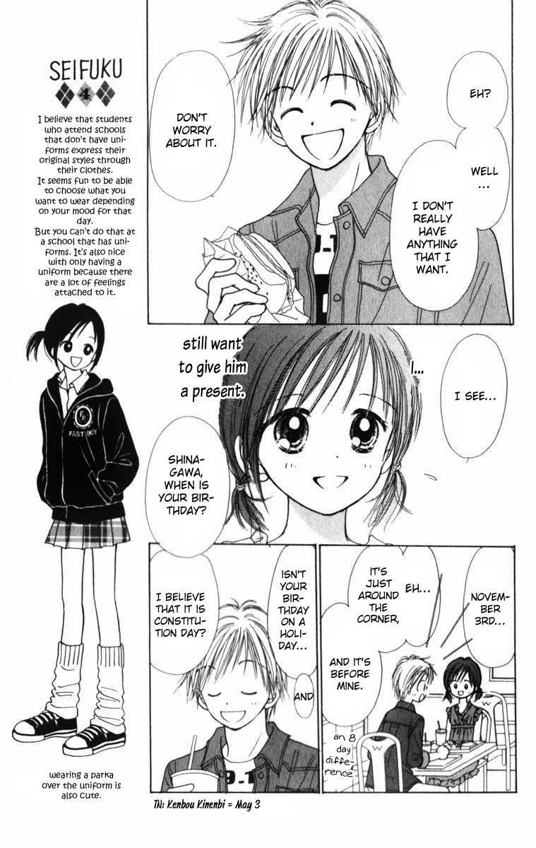 Kira Kira 100% Vol. 1 Ch. 3 第12页