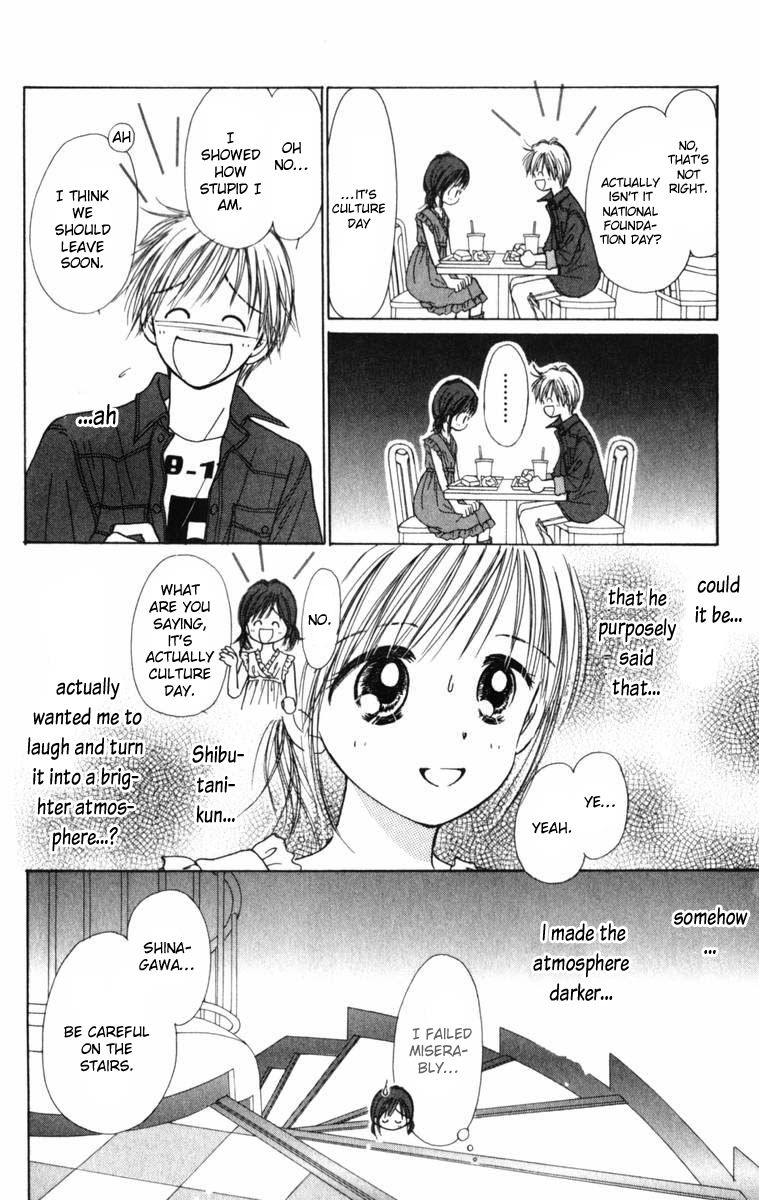 Kira Kira 100% Vol. 1 Ch. 3 第13页