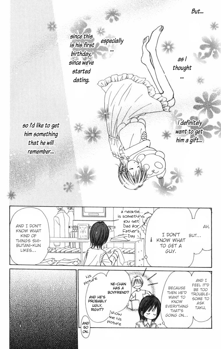 Kira Kira 100% Vol. 1 Ch. 3 第17页