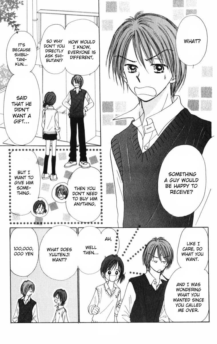 Kira Kira 100% Vol. 1 Ch. 3 第18页