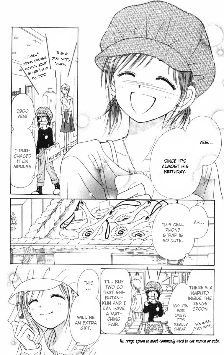 Kira Kira 100% Vol. 1 Ch. 3 第23页