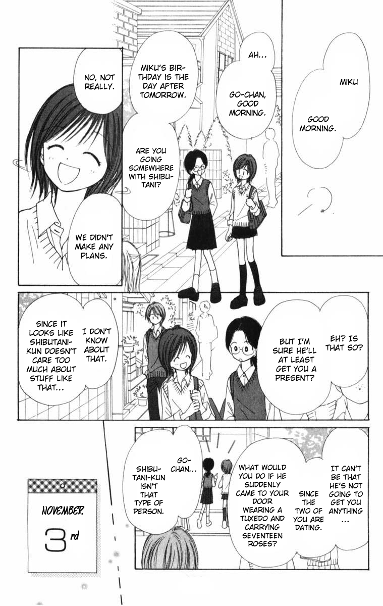 Kira Kira 100% Vol. 1 Ch. 3 第25页