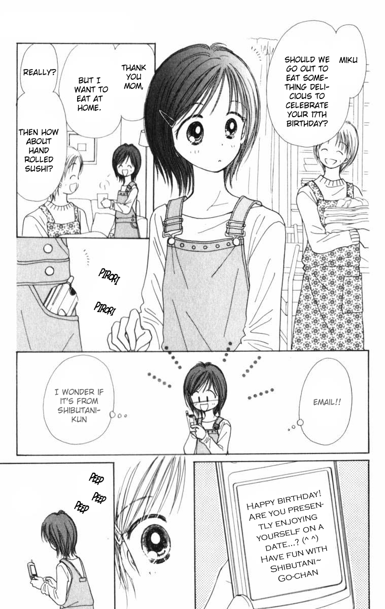 Kira Kira 100% Vol. 1 Ch. 3 第26页