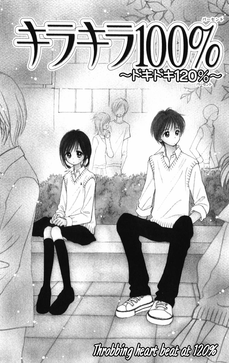Kira Kira 100% Vol. 1 Ch. 3 第4页