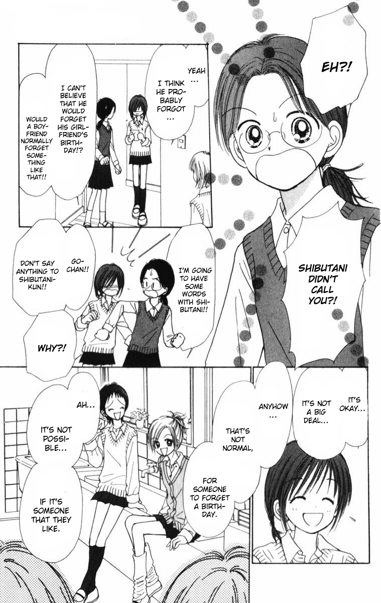 Kira Kira 100% Vol. 1 Ch. 3 第32页