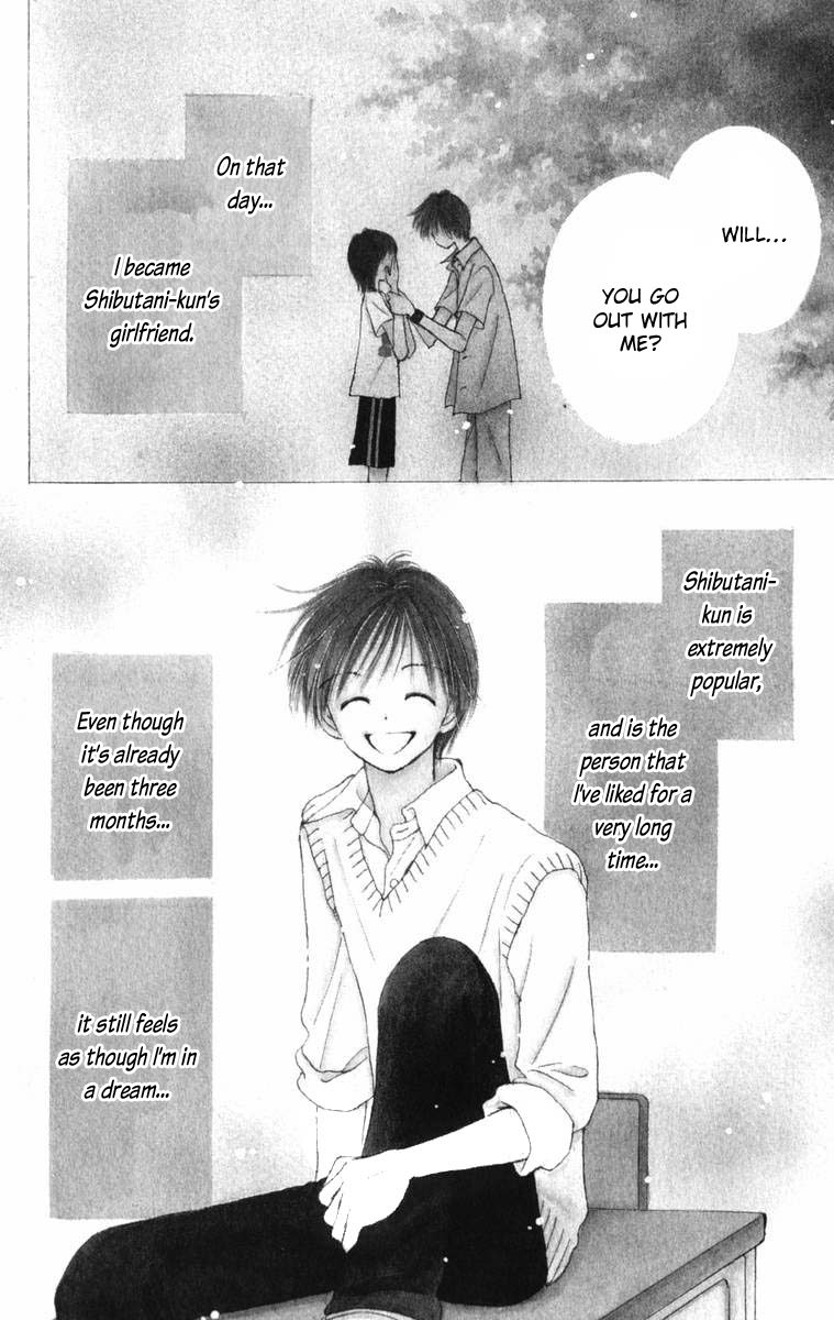Kira Kira 100% Vol. 1 Ch. 3 第5页
