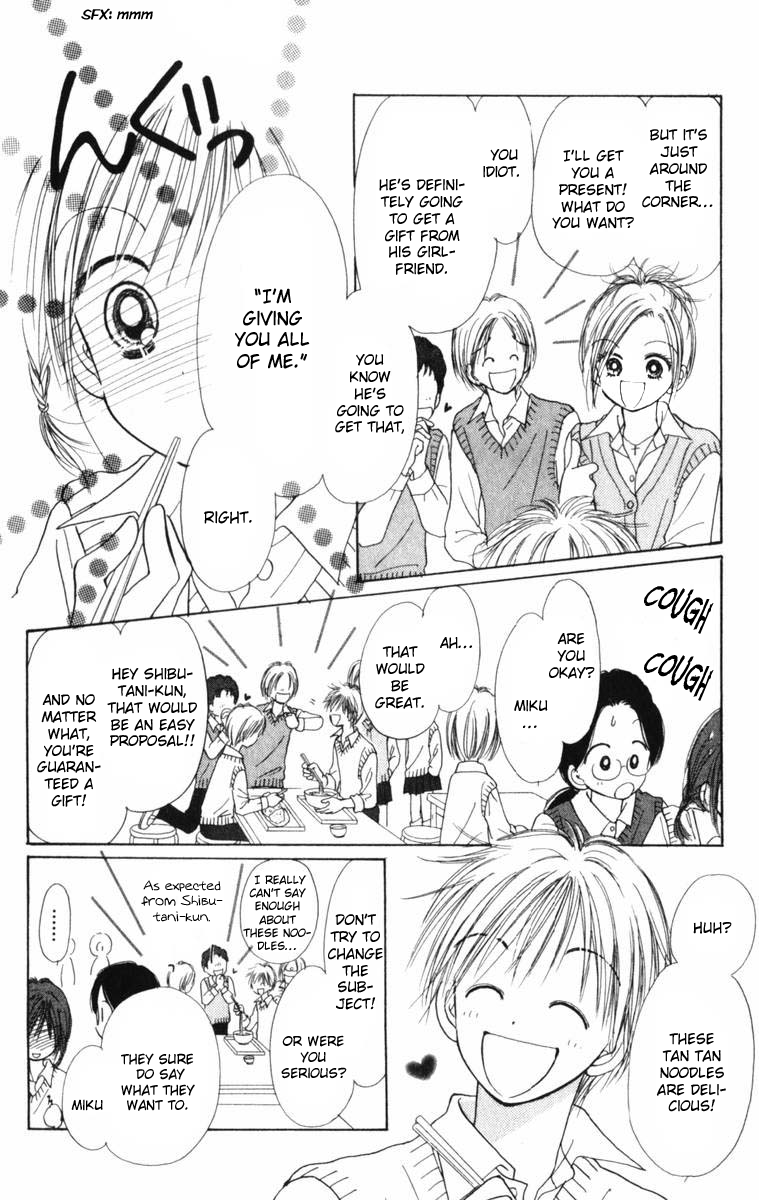 Kira Kira 100% Vol. 1 Ch. 3 第7页