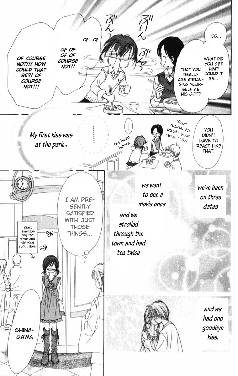 Kira Kira 100% Vol. 1 Ch. 3 第8页