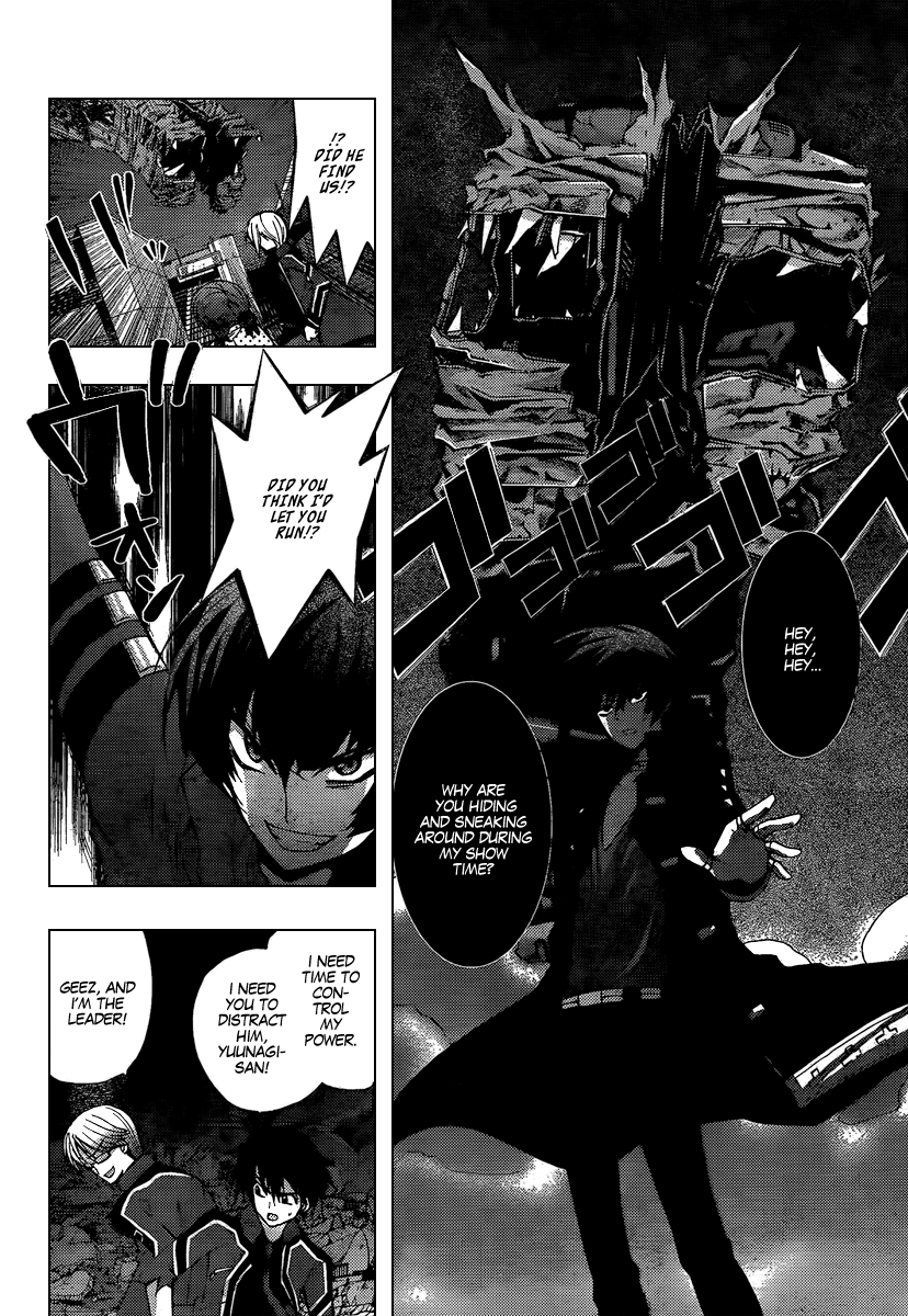 Out Code - Choujou Hanzai Tokumu Sousakan Ch. 5 第23页