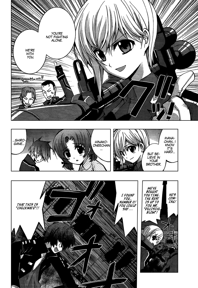 Out Code - Choujou Hanzai Tokumu Sousakan Ch. 5 第29页