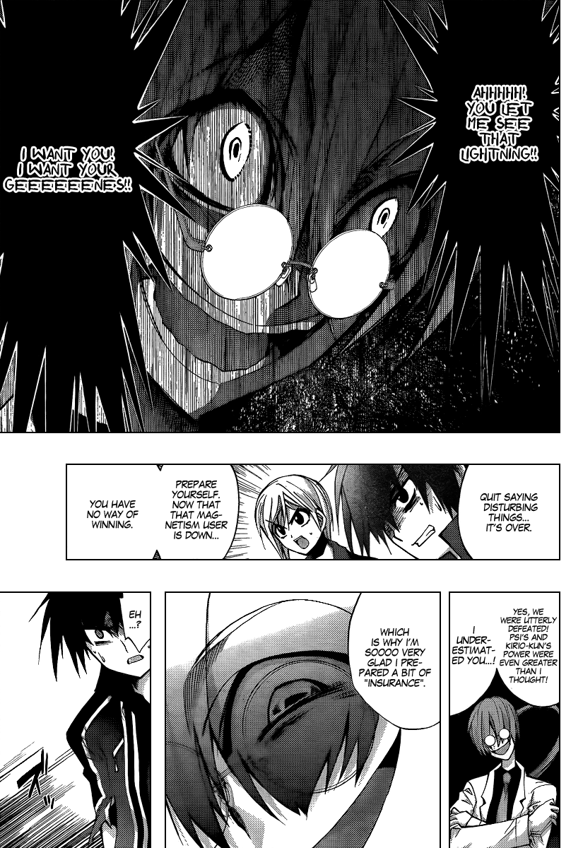 Out Code - Choujou Hanzai Tokumu Sousakan Ch. 5 第35页