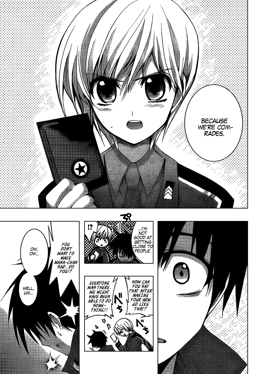 Out Code - Choujou Hanzai Tokumu Sousakan Ch. 5 第41页