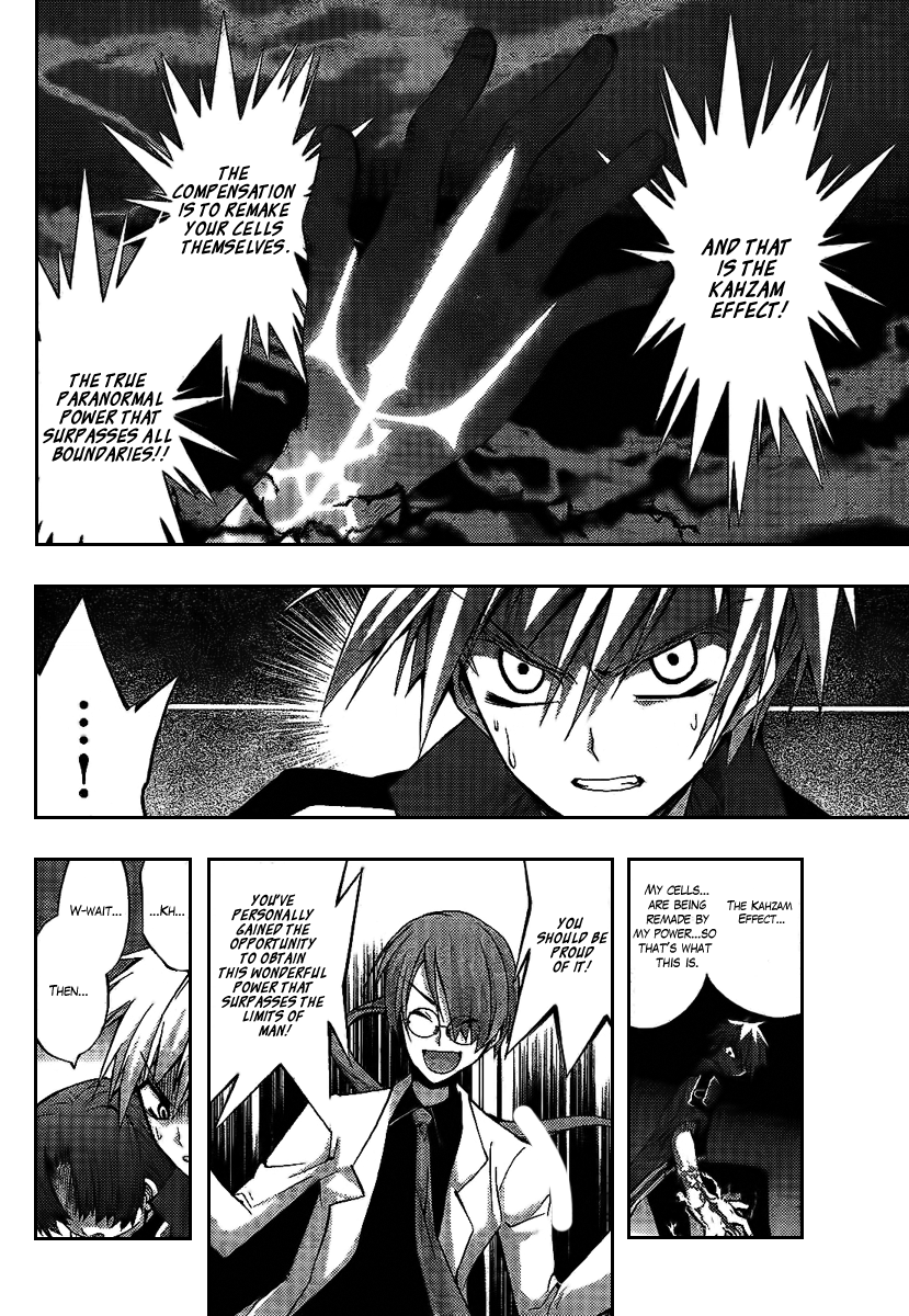 Out Code - Choujou Hanzai Tokumu Sousakan Ch. 5 第6页