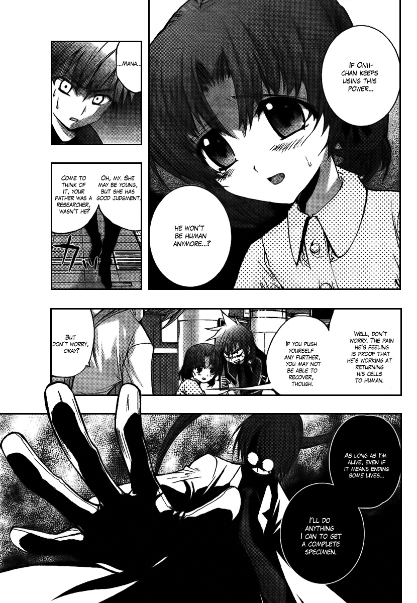 Out Code - Choujou Hanzai Tokumu Sousakan Ch. 5 第7页