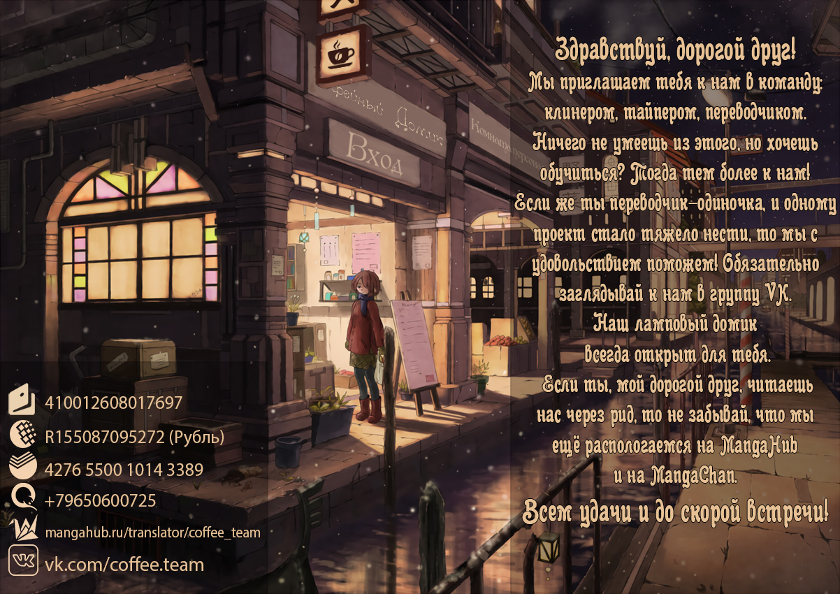 Sono Mono. Nochi ni... ~Kigatsuitara S-kyuu Saikyou!? Yuusha Wazu no Daibouken~ Vol. 1 Ch. 1 第49页
