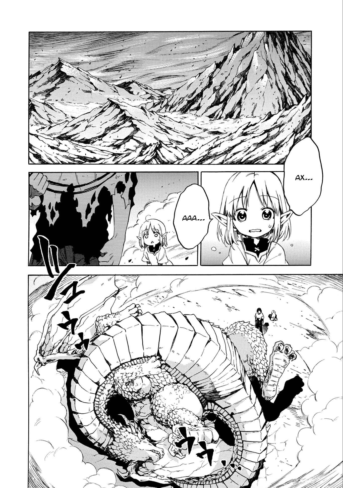 Sono Mono. Nochi ni... ~Kigatsuitara S-kyuu Saikyou!? Yuusha Wazu no Daibouken~ 第8页