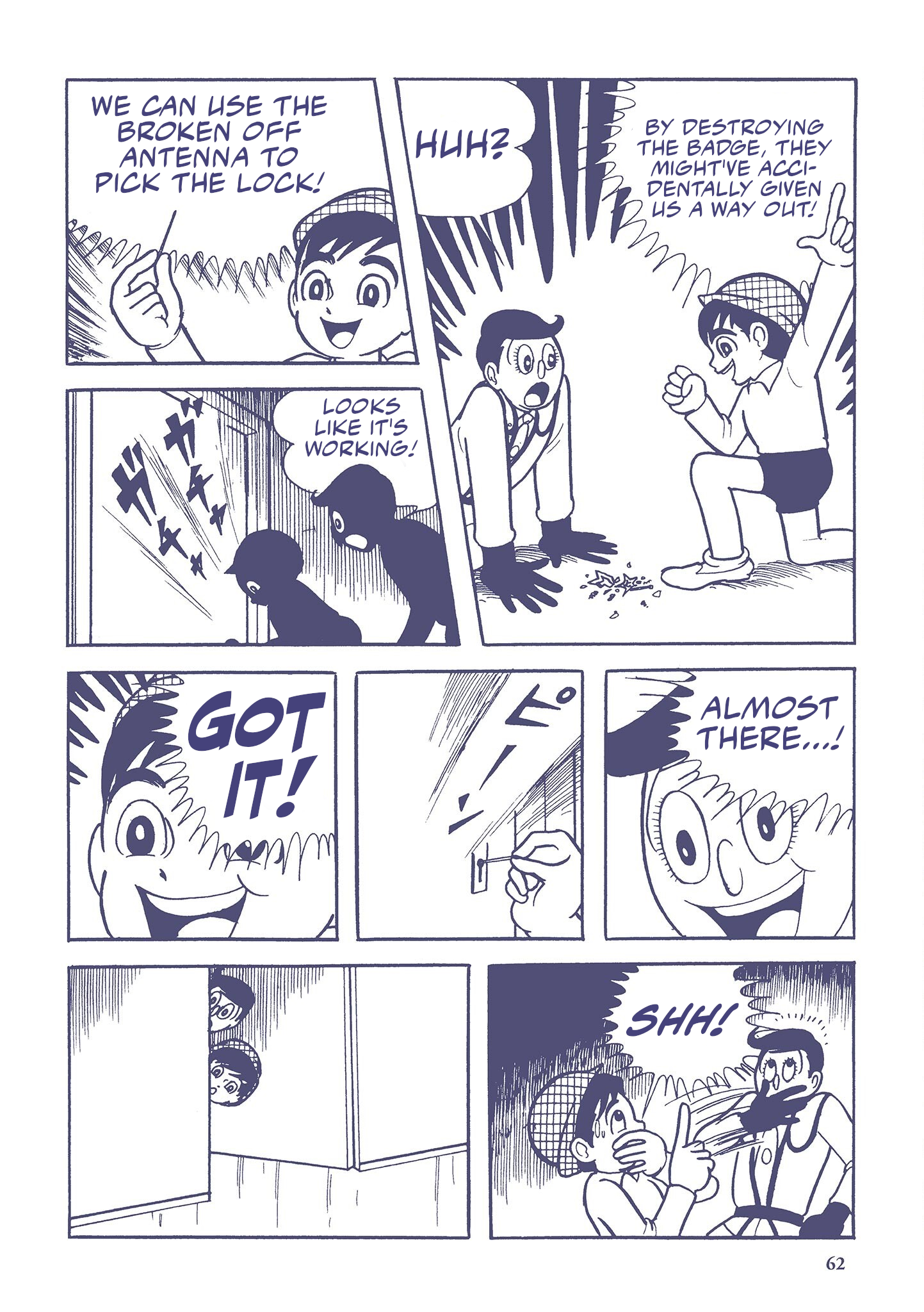Ultraman (UMEZU Kazuo) Alien Baltan (4) 第12页