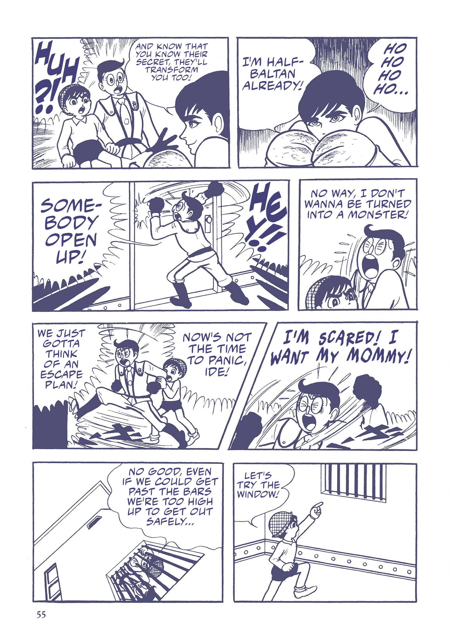 Ultraman (UMEZU Kazuo) Alien Baltan (4) 第5页