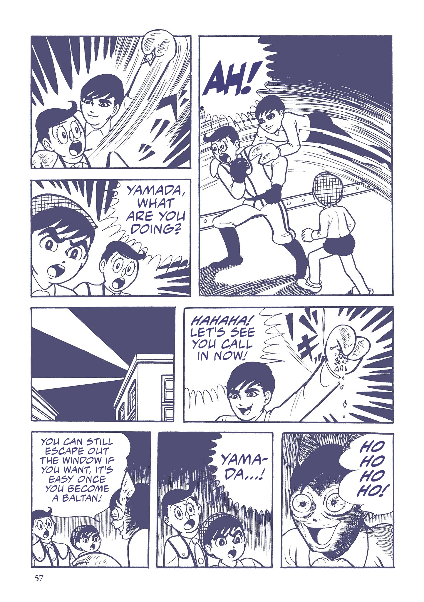 Ultraman (UMEZU Kazuo) Alien Baltan (4) 第7页