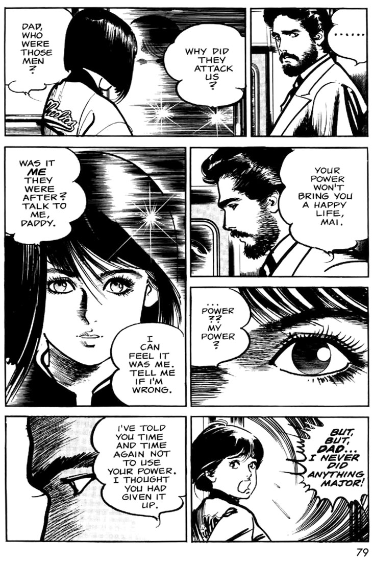 Mai Vol. 1 Ch. 3 第3页