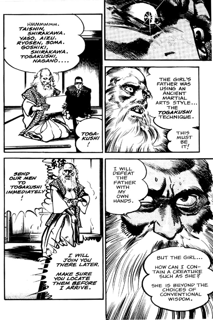 Mai Vol. 1 Ch. 3 第9页