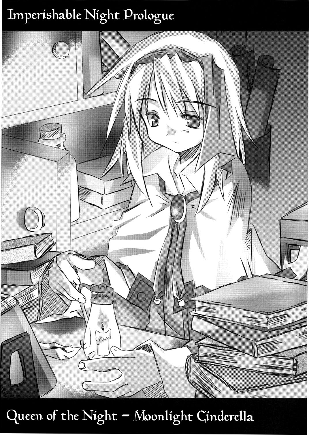 Touhou - Gekkabijin Moonlight Cinderella (Doujinshi) 第3页