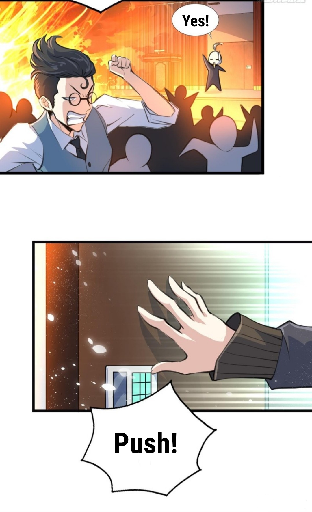 God's Eye Appraiser 第3页