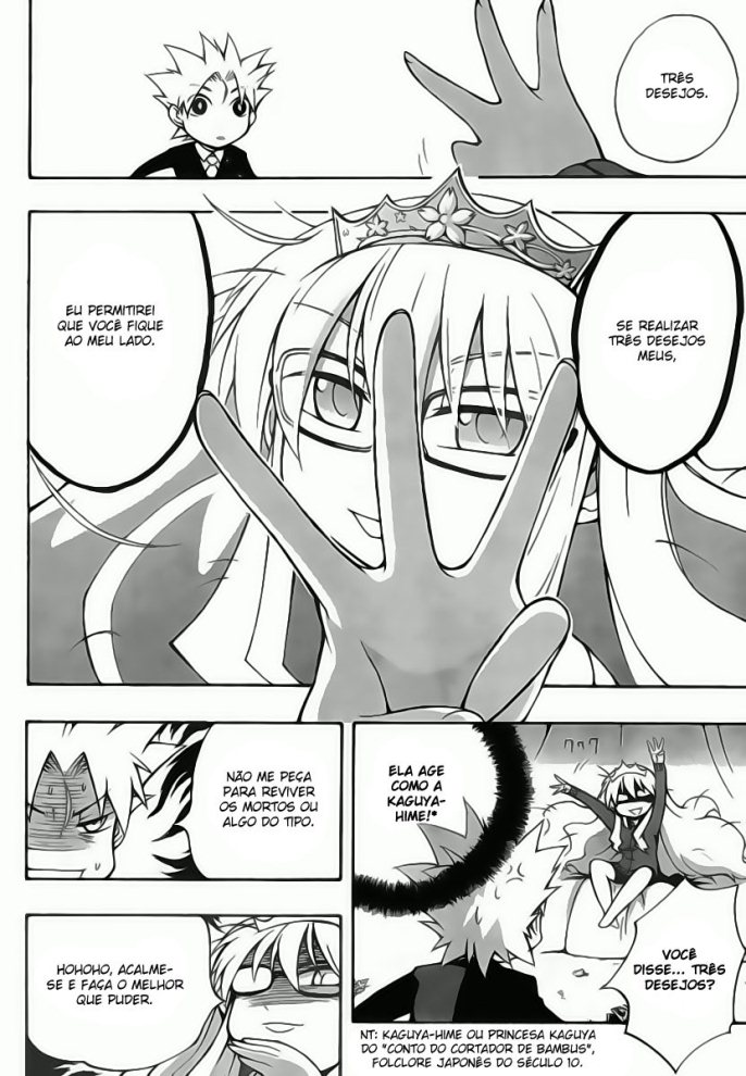 NEET Princess Terrass Vol. 1 Ch. 1 第5页
