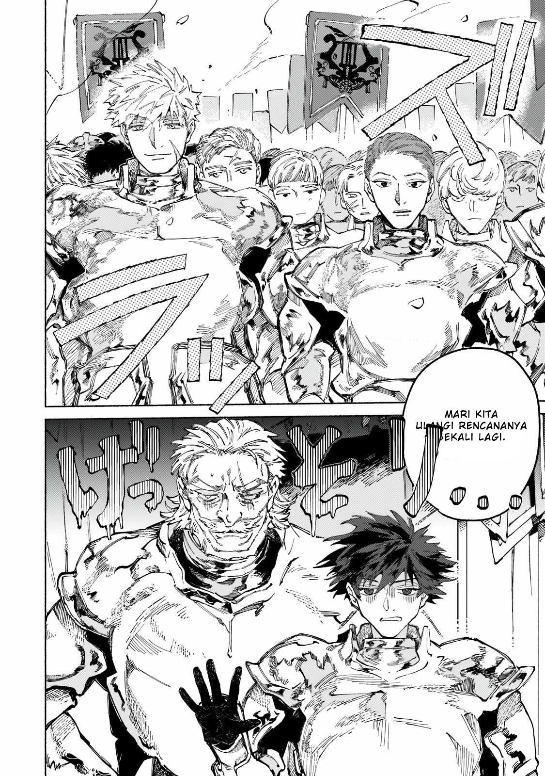 Maou to Yuusha no Tatakai no Ura de Vol. 1 Ch. 2 第32页