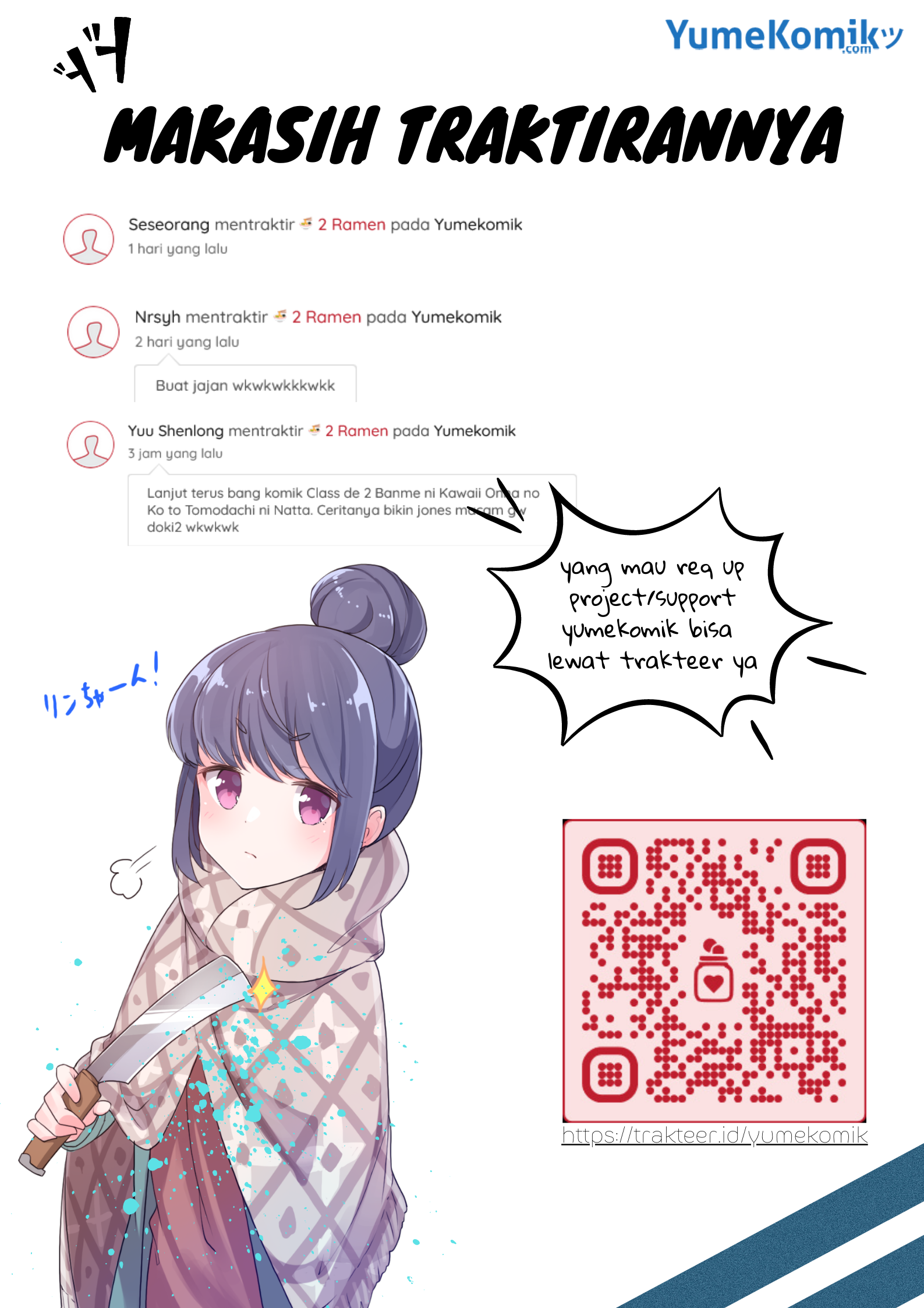 Maou to Yuusha no Tatakai no Ura de Vol. 1 Ch. 2 第41页